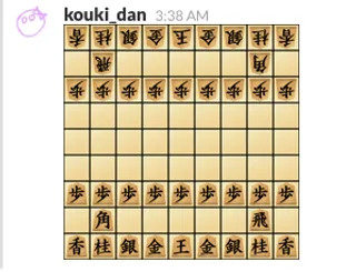 slack-shogi